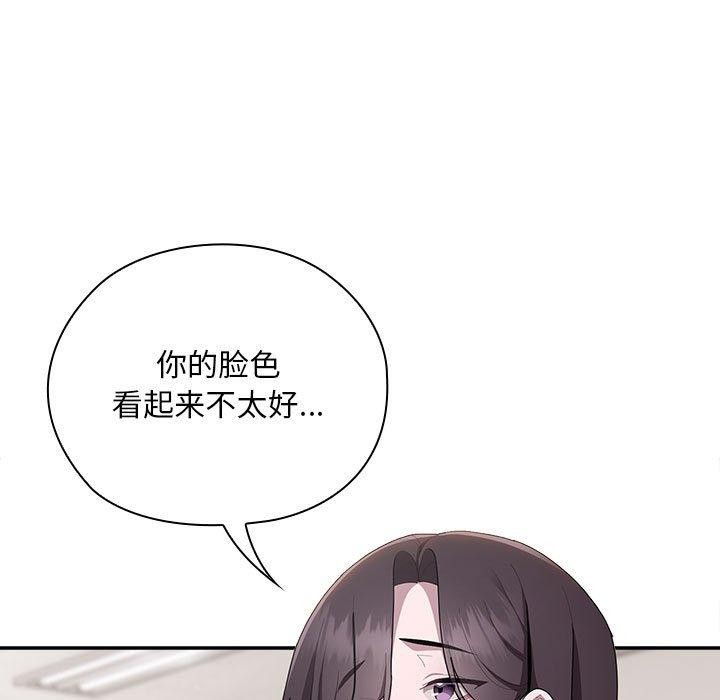 71P - 大企业里的小秘密/在大企业当废柴