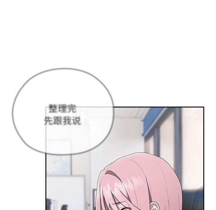 78P - 大企业里的小秘密/在大企业当废柴