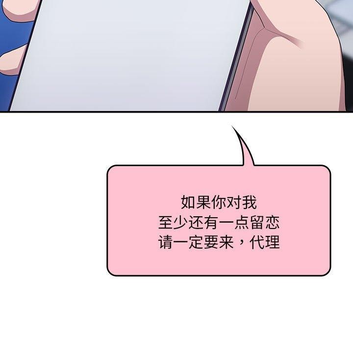 89P - 大企业里的小秘密/在大企业当废柴