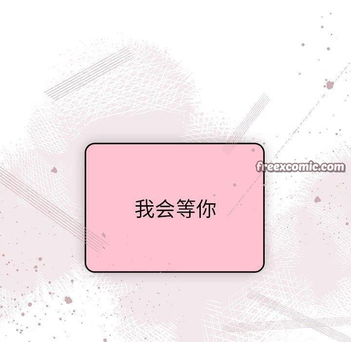 90P - 大企业里的小秘密/在大企业当废柴