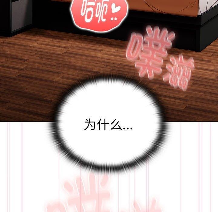 95P - 大企业里的小秘密/在大企业当废柴