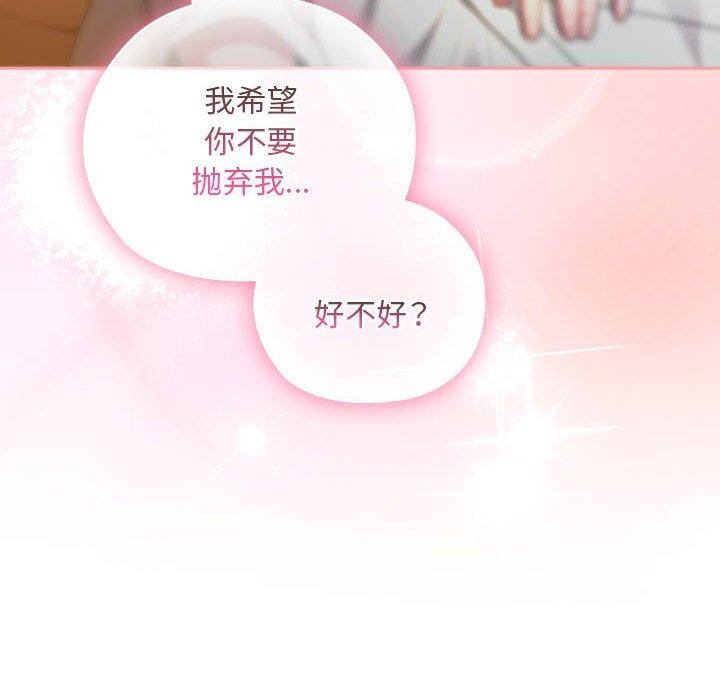 104P - 大企业里的小秘密/在大企业当废柴