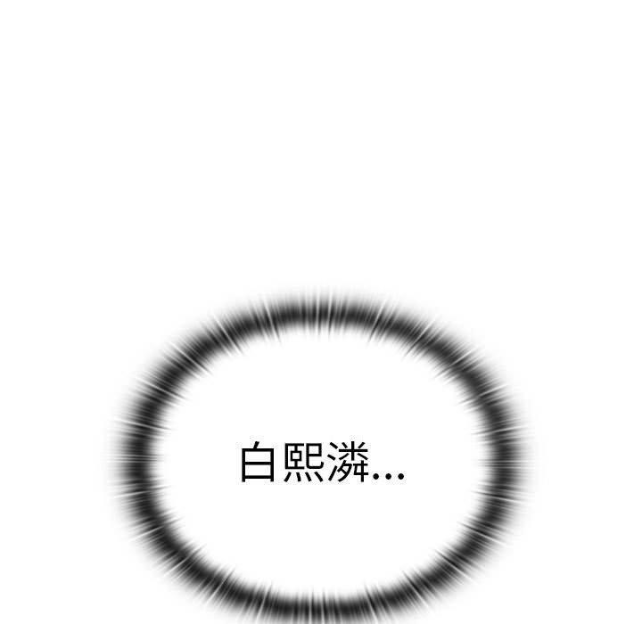 107P - 大企业里的小秘密/在大企业当废柴