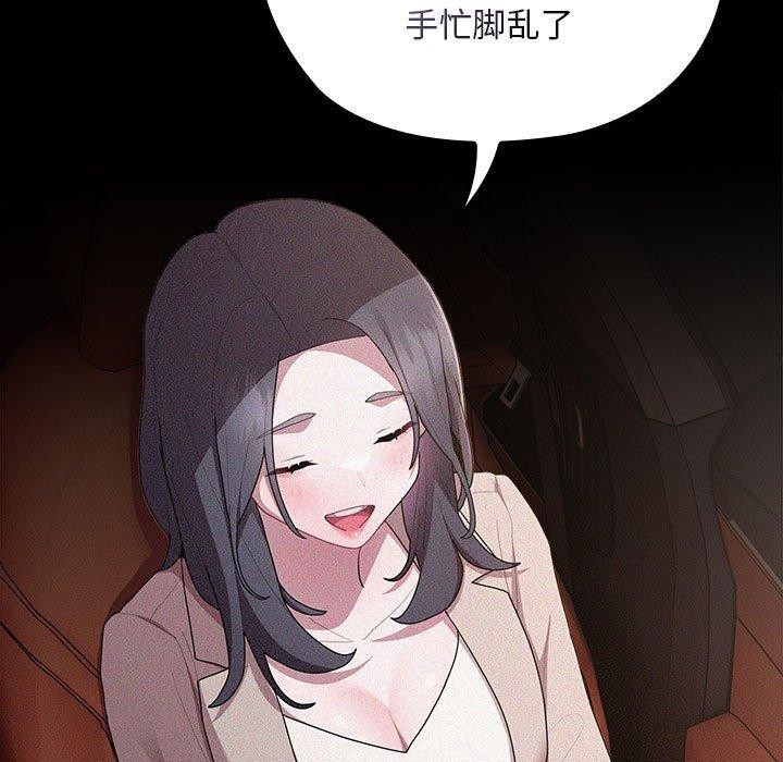 121P - 大企业里的小秘密/在大企业当废柴