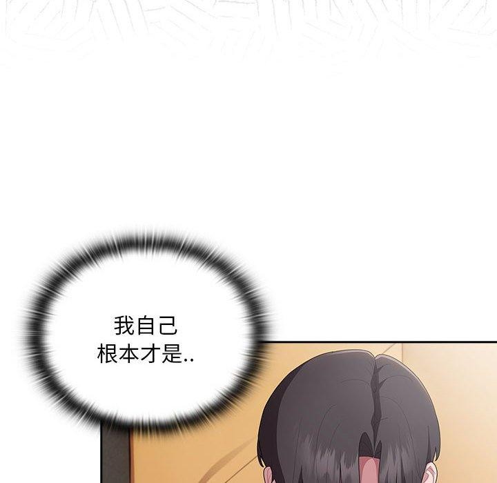124P - 大企业里的小秘密/在大企业当废柴