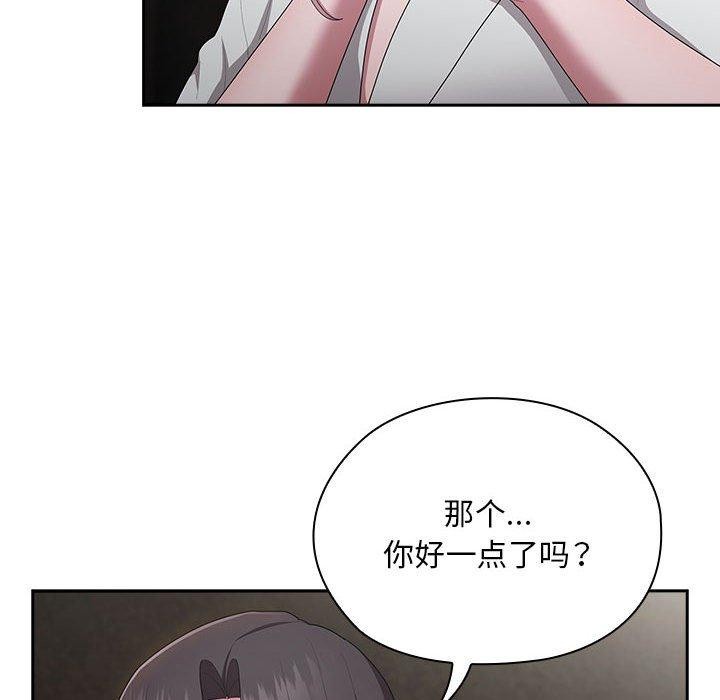 14P - 大企业里的小秘密/在大企业当废柴