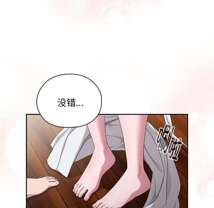 149P - 大企业里的小秘密/在大企业当废柴
