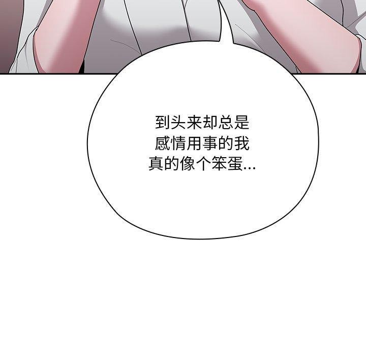19P - 大企业里的小秘密/在大企业当废柴