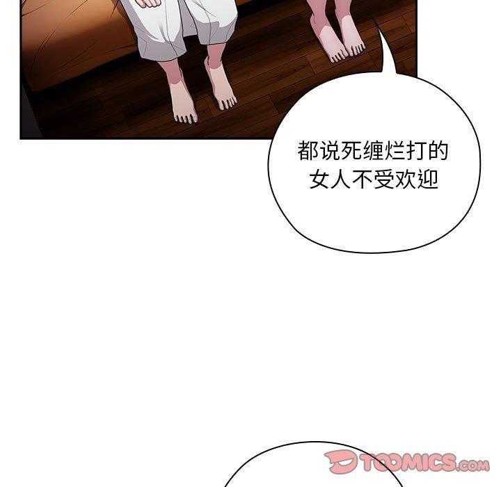 21P - 大企业里的小秘密/在大企业当废柴