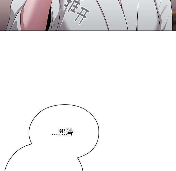25P - 大企业里的小秘密/在大企业当废柴