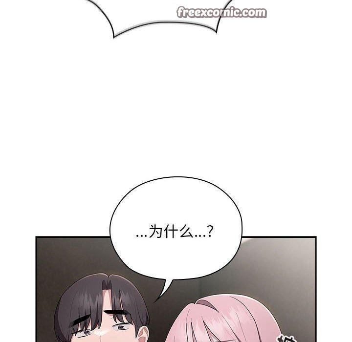 30P - 大企业里的小秘密/在大企业当废柴