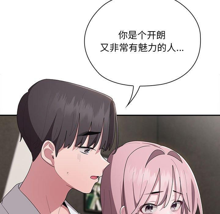 37P - 大企业里的小秘密/在大企业当废柴