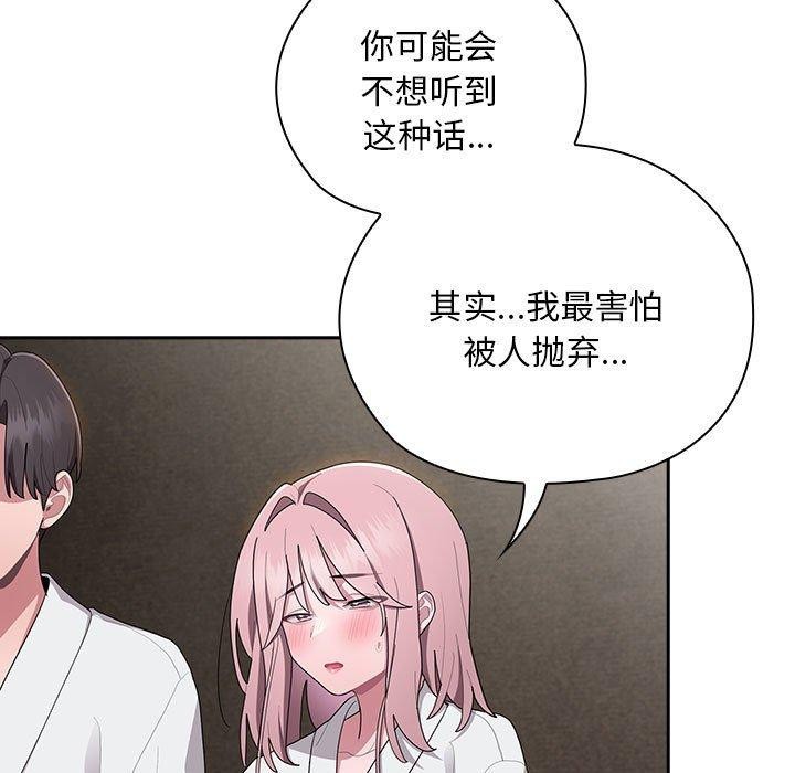 41P - 大企业里的小秘密/在大企业当废柴