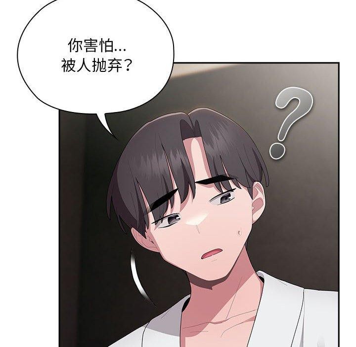 44P - 大企业里的小秘密/在大企业当废柴