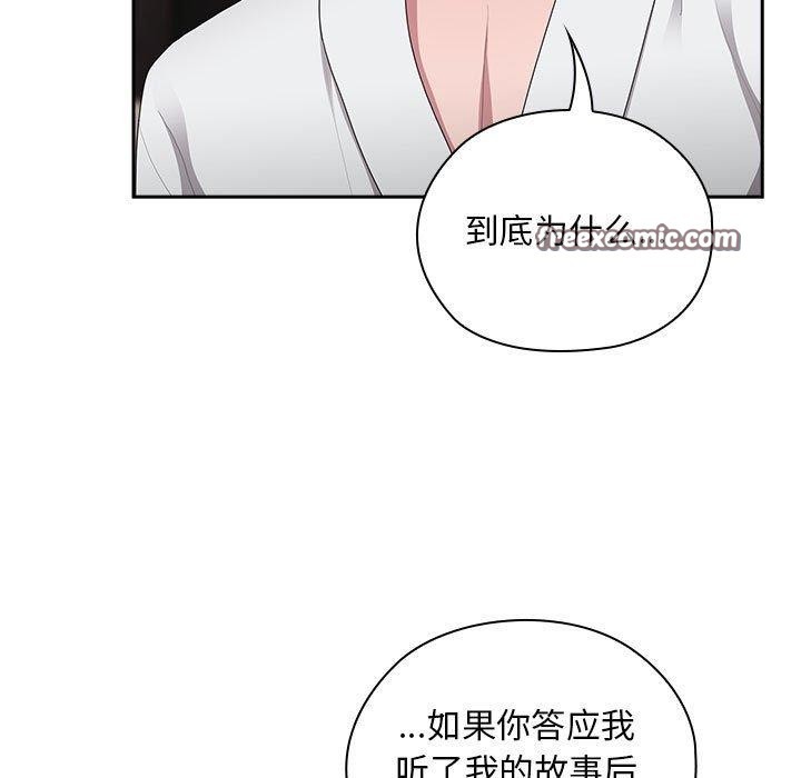 45P - 大企业里的小秘密/在大企业当废柴