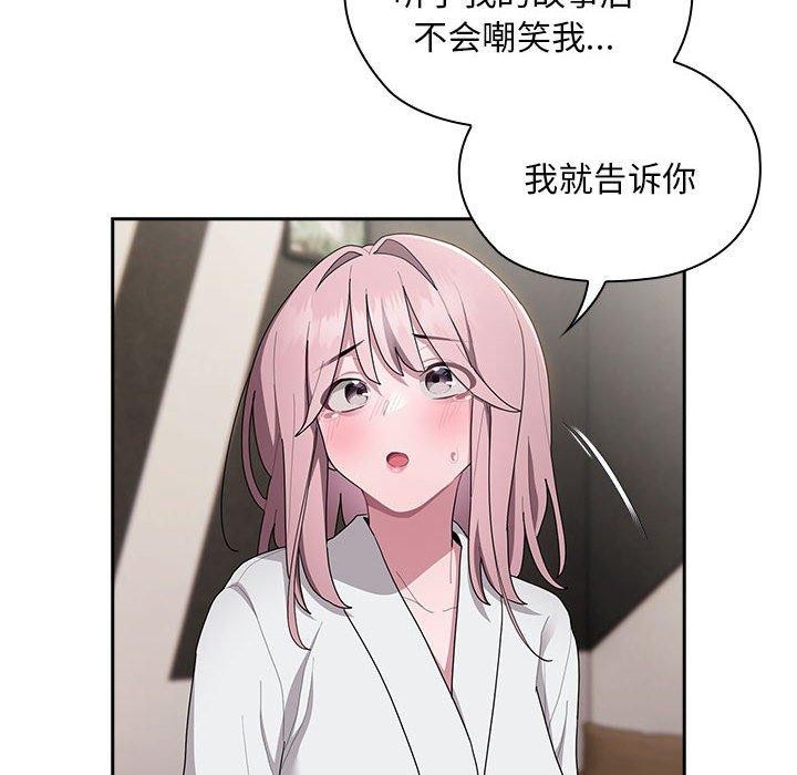 46P - 大企业里的小秘密/在大企业当废柴