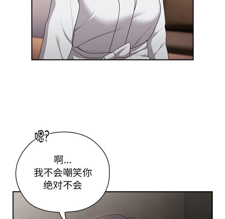 47P - 大企业里的小秘密/在大企业当废柴