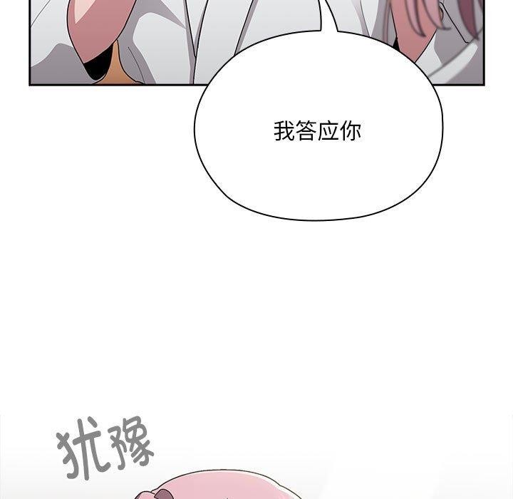 49P - 大企业里的小秘密/在大企业当废柴