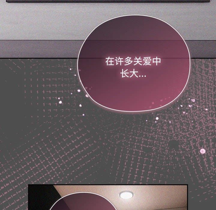 56P - 大企业里的小秘密/在大企业当废柴