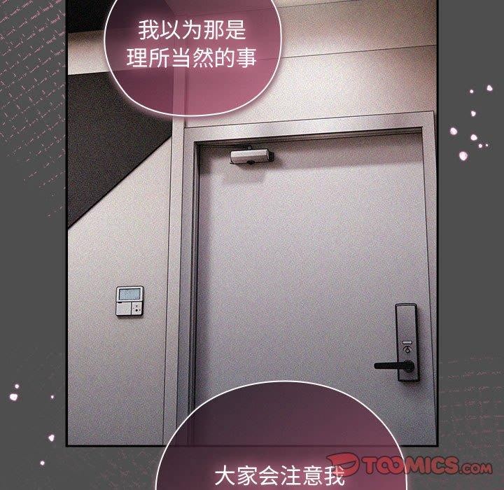 57P - 大企业里的小秘密/在大企业当废柴