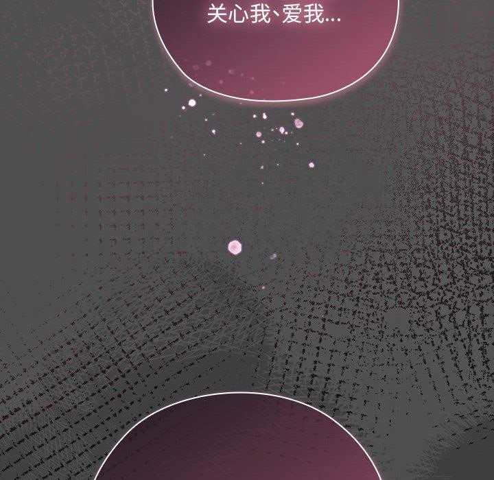 58P - 大企业里的小秘密/在大企业当废柴