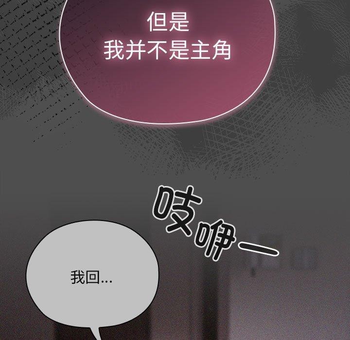 59P - 大企业里的小秘密/在大企业当废柴