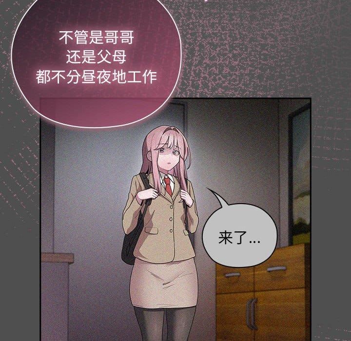 62P - 大企业里的小秘密/在大企业当废柴