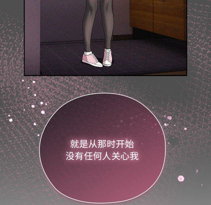 63P - 大企业里的小秘密/在大企业当废柴