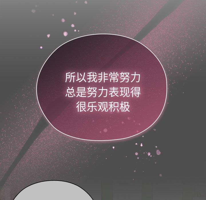 67P - 大企业里的小秘密/在大企业当废柴