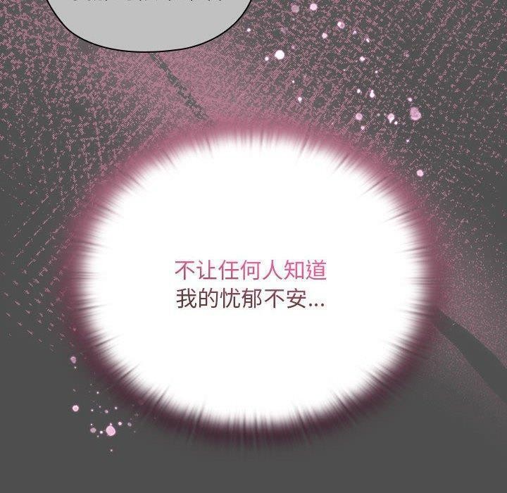 70P - 大企业里的小秘密/在大企业当废柴