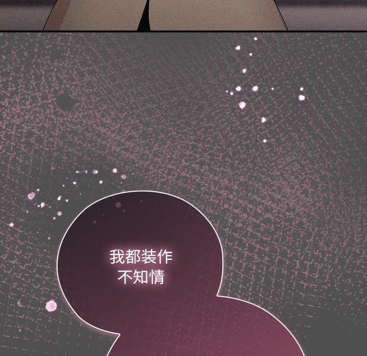 80P - 大企业里的小秘密/在大企业当废柴