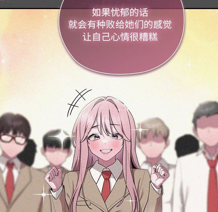 81P - 大企业里的小秘密/在大企业当废柴