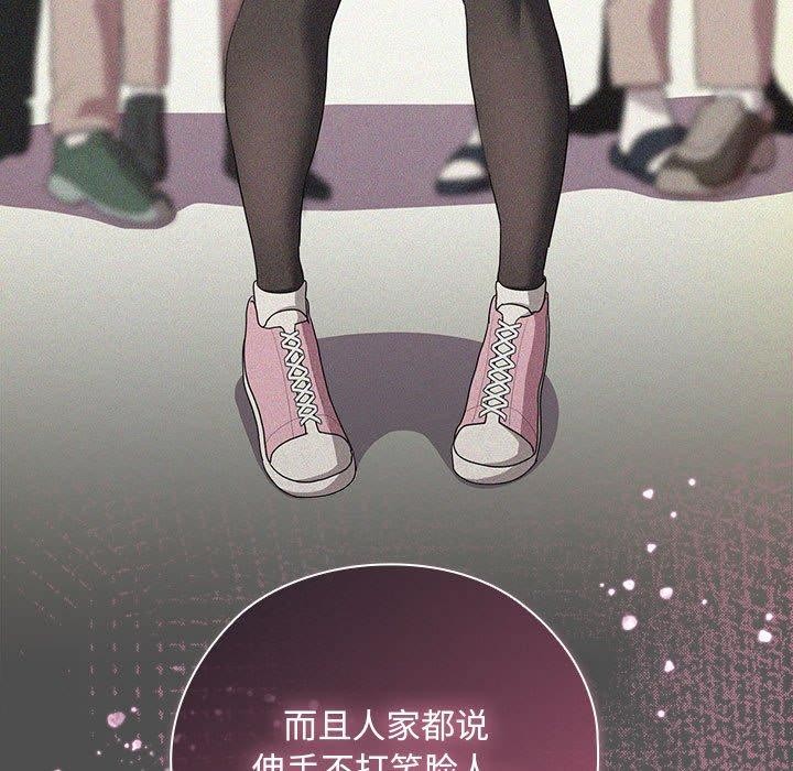 83P - 大企业里的小秘密/在大企业当废柴
