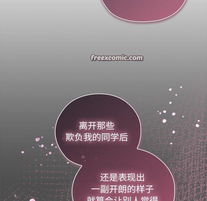 90P - 大企业里的小秘密/在大企业当废柴