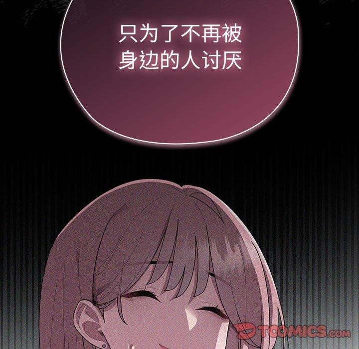 93P - 大企业里的小秘密/在大企业当废柴