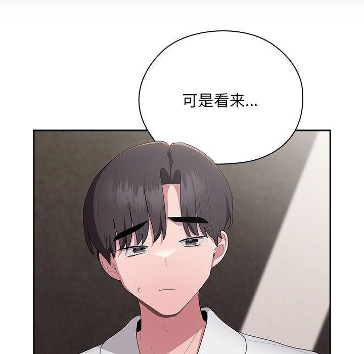 96P - 大企业里的小秘密/在大企业当废柴