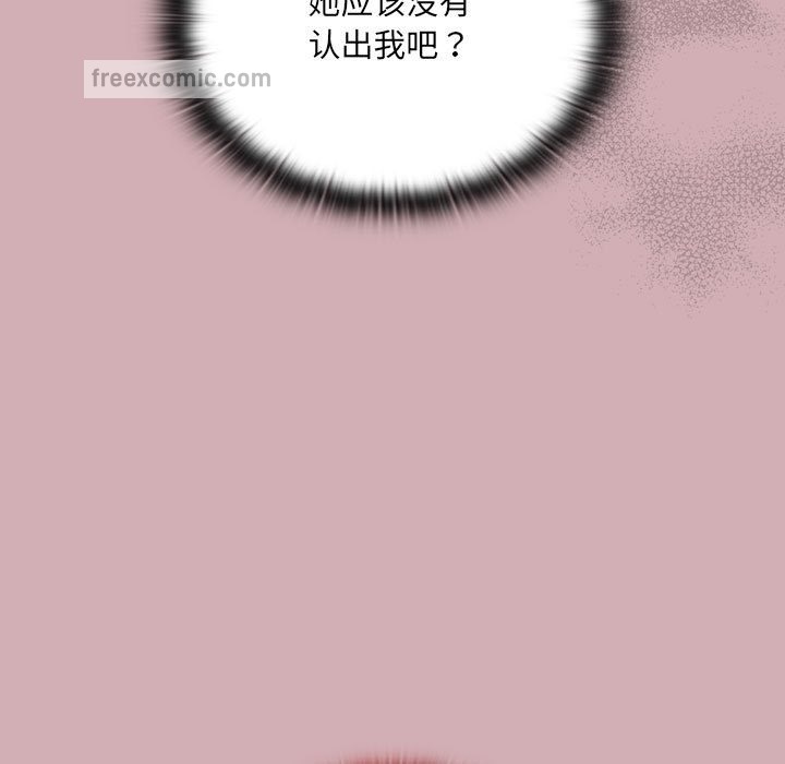 100P - 大企业里的小秘密/在大企业当废柴