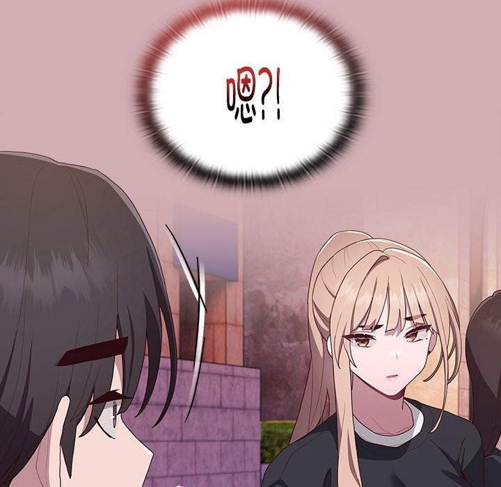 101P - 大企业里的小秘密/在大企业当废柴