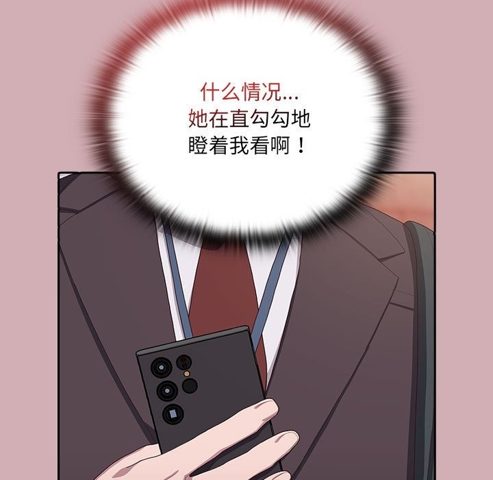 106P - 大企业里的小秘密/在大企业当废柴