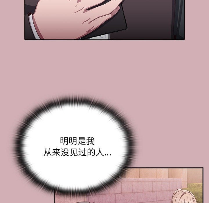 107P - 大企业里的小秘密/在大企业当废柴