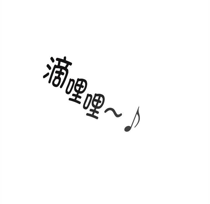 122P - 大企业里的小秘密/在大企业当废柴