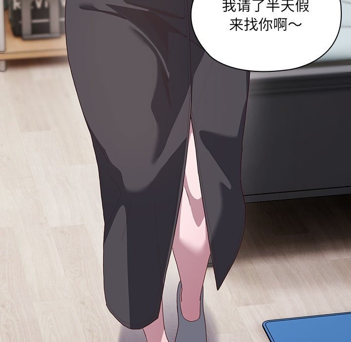 134P - 大企业里的小秘密/在大企业当废柴
