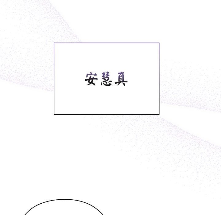 136P - 大企业里的小秘密/在大企业当废柴