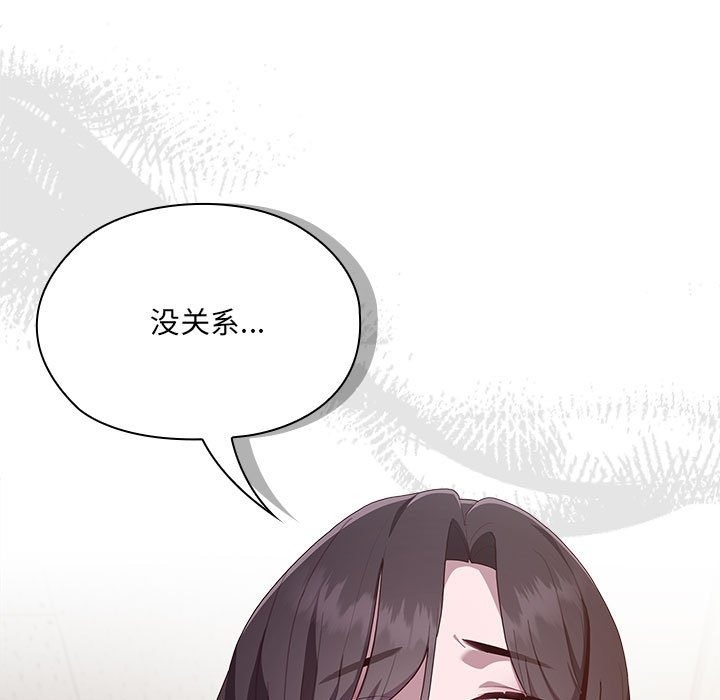 13P - 大企业里的小秘密/在大企业当废柴