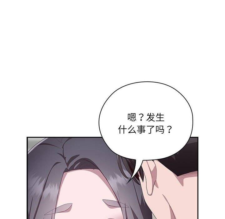 145P - 大企业里的小秘密/在大企业当废柴