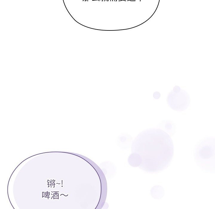 149P - 大企业里的小秘密/在大企业当废柴