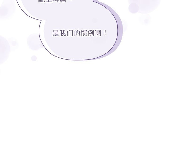 152P - 大企业里的小秘密/在大企业当废柴