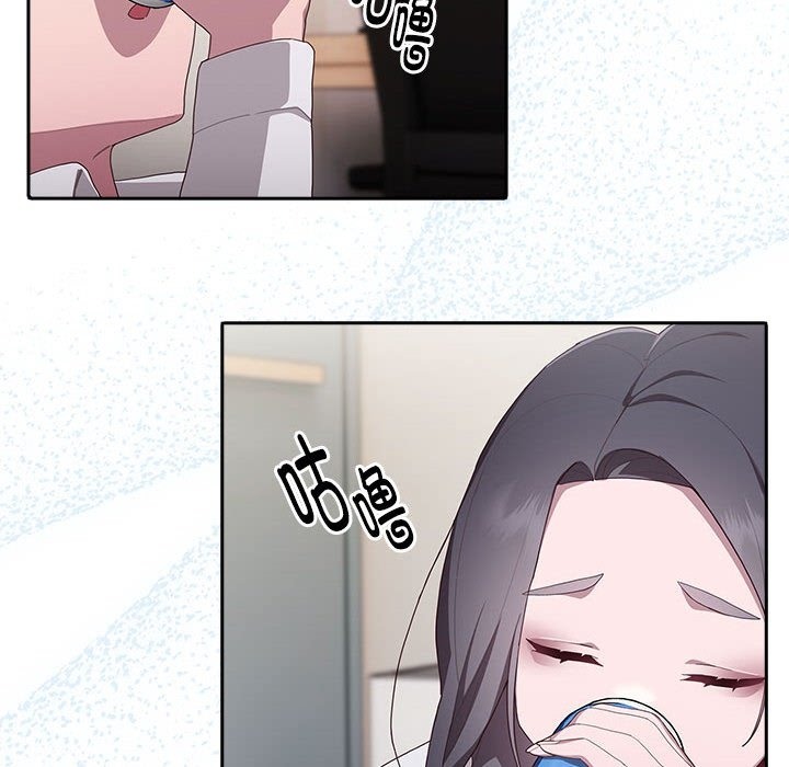157P - 大企业里的小秘密/在大企业当废柴