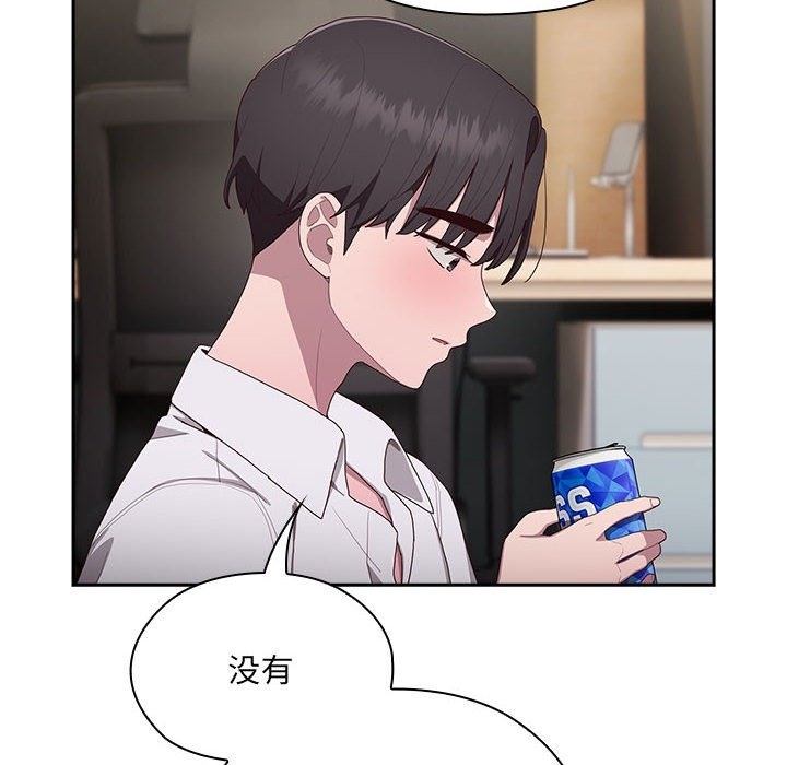 169P - 大企业里的小秘密/在大企业当废柴