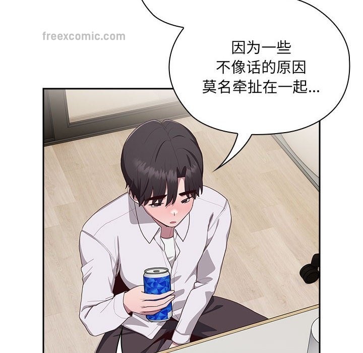 175P - 大企业里的小秘密/在大企业当废柴